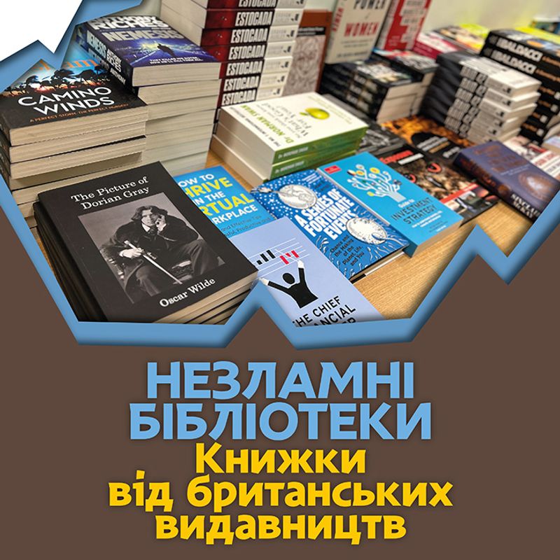 Афіші