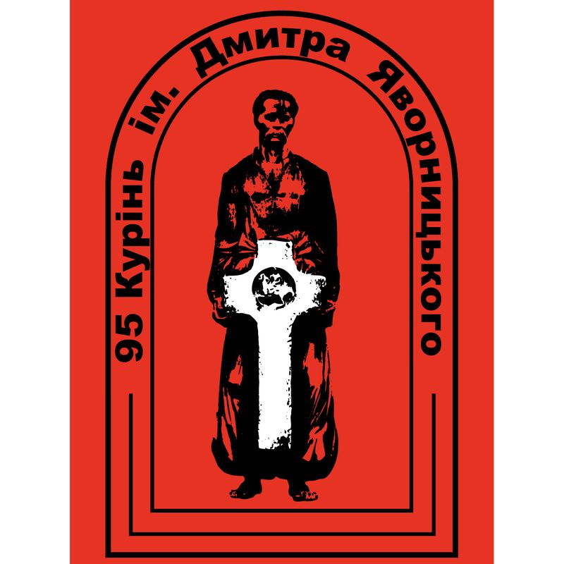Розробка логотипів