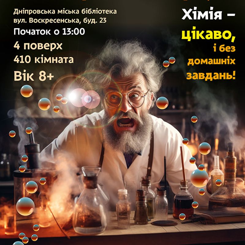 Афіші