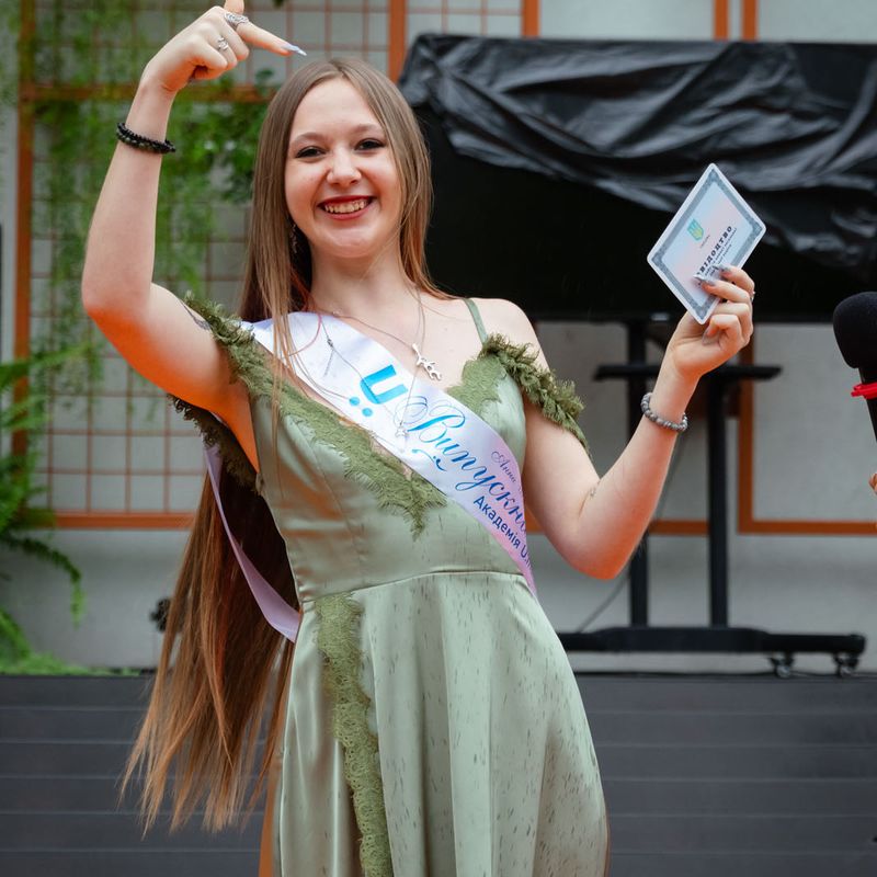 Випускний