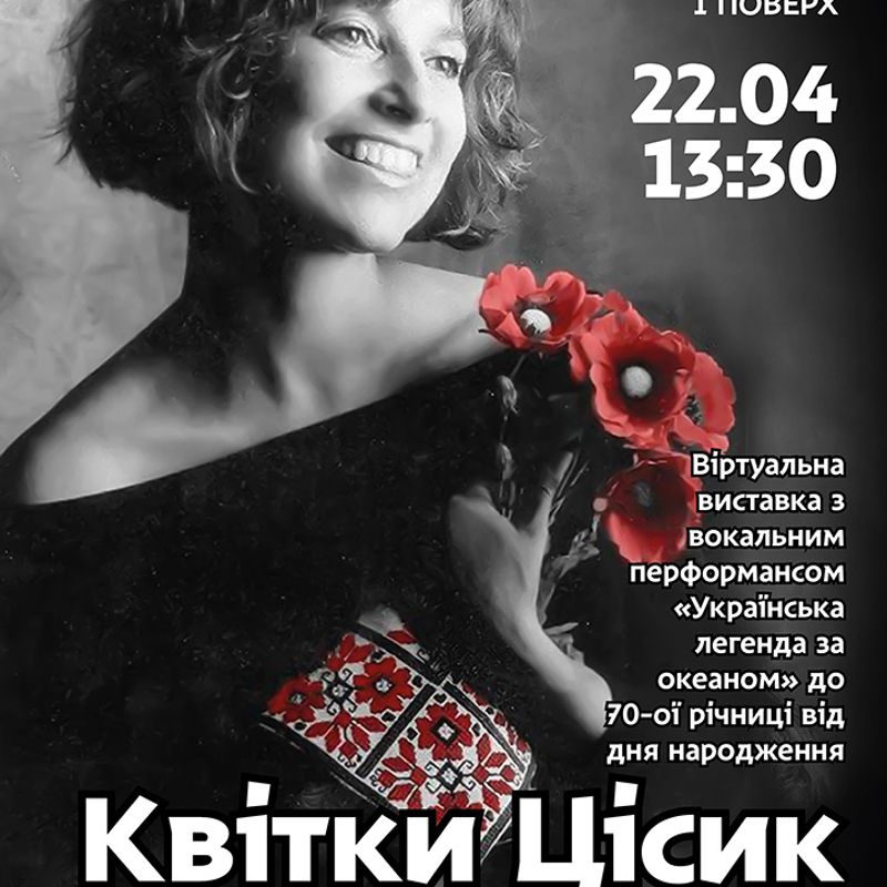 Афіші