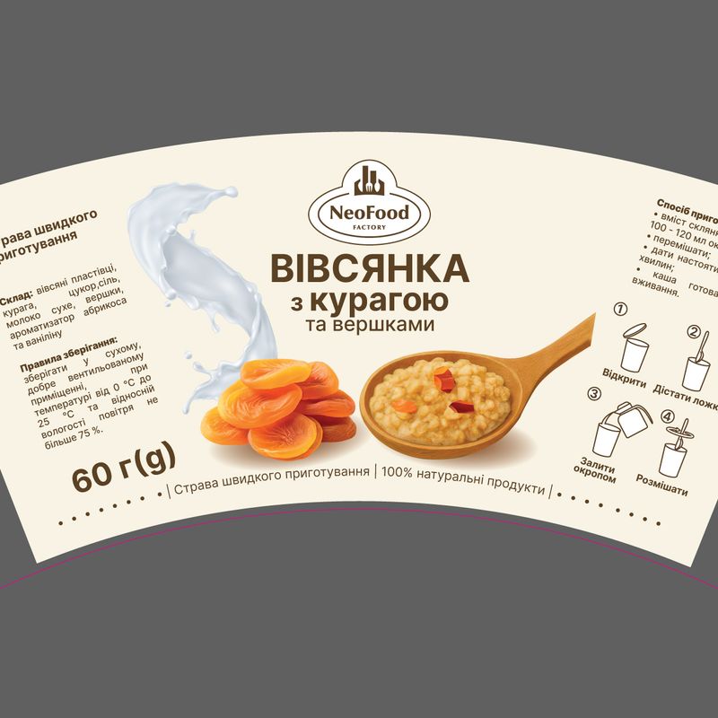 Дизайн пакування