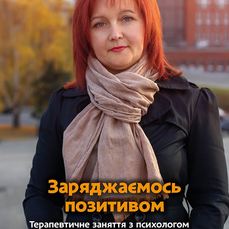 Афіші