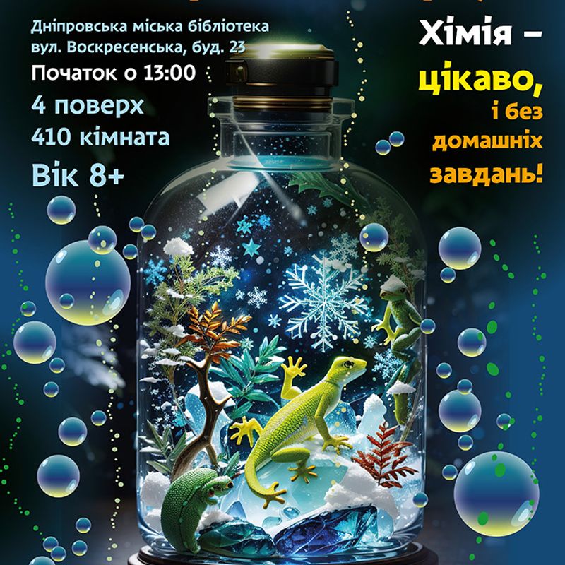 Афіші