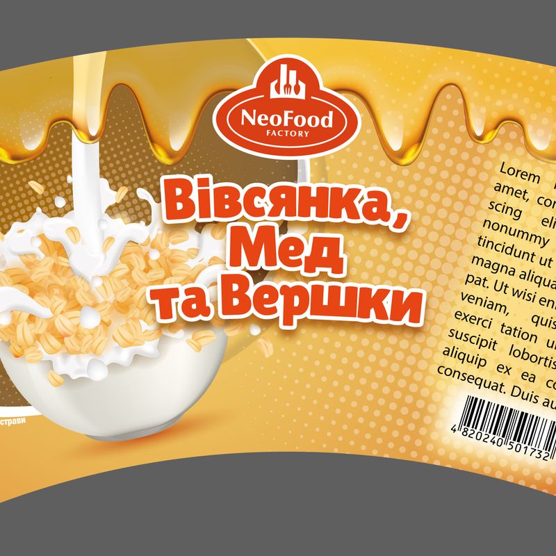 Дизайн пакування