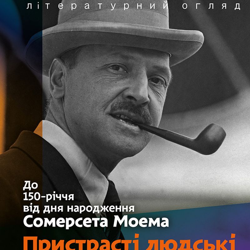 Афіші