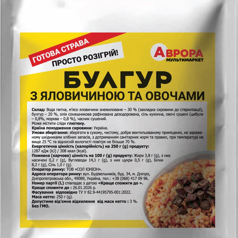 Дизайн пакування