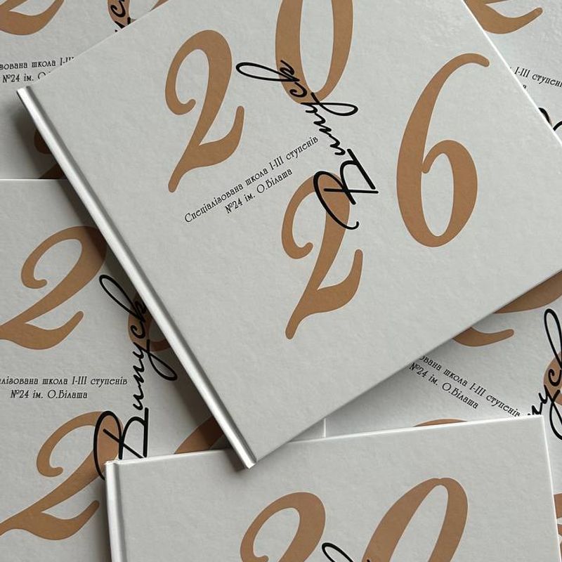 Замовлення випускних альбомів