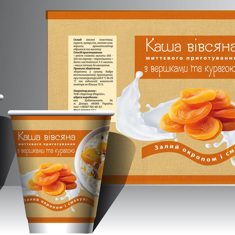 Дизайн пакування