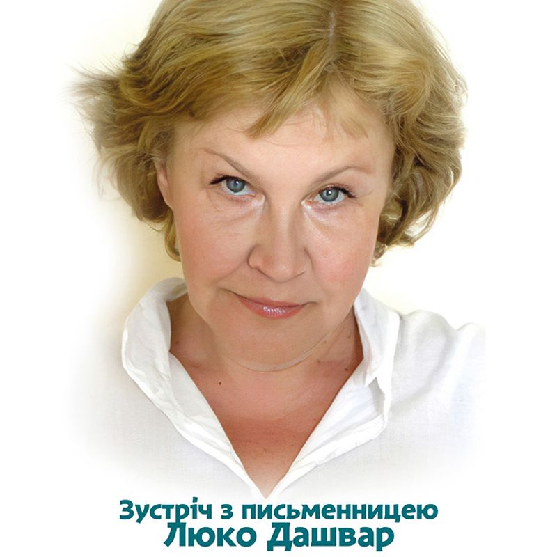 Афіші