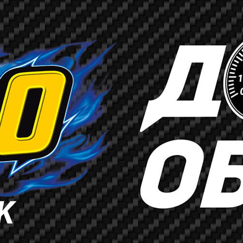 7_Шелфтокер широкий TURBO_250x60_1 копия 13.jpg