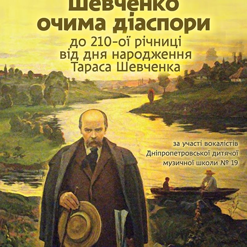 Афіші