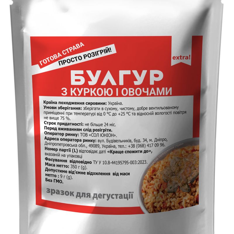 Дизайн пакування