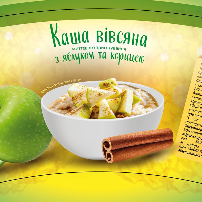 Дизайн пакування