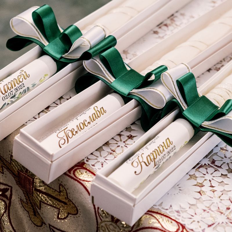 Кръщене - Кръстова гора